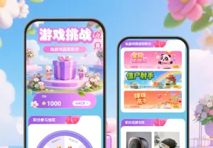专题