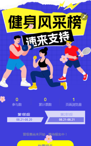 专题