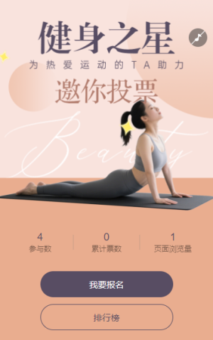专题