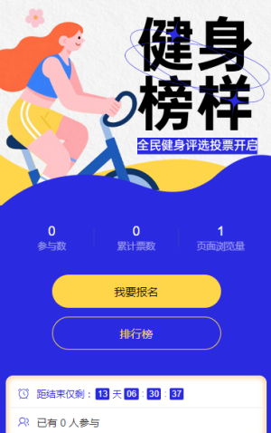 专题