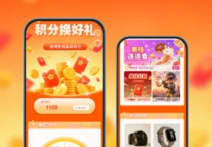 积分换好礼|游戏赢取积分
