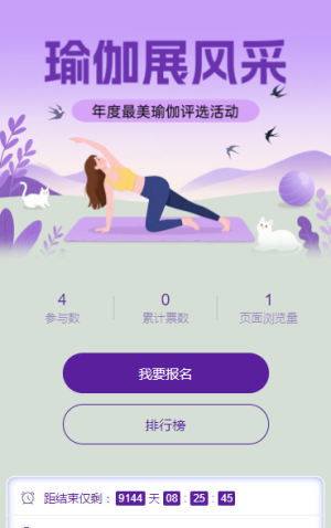 专题
