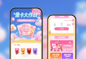 集卡大作战|做任务集卡片