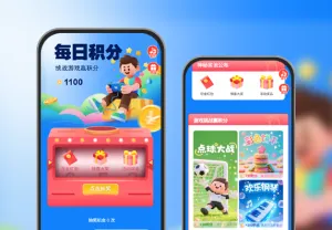 每日积分|玩游戏赢积分