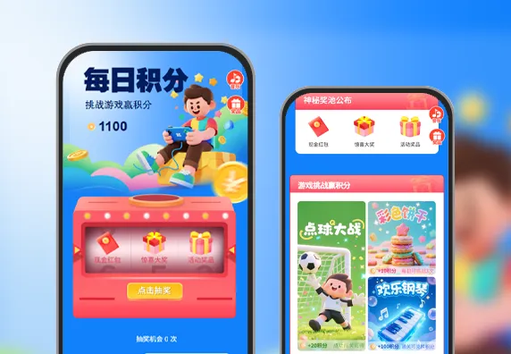 每日积分|玩游戏赢积分