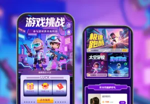 游戏挑战|参与游戏赢取积分