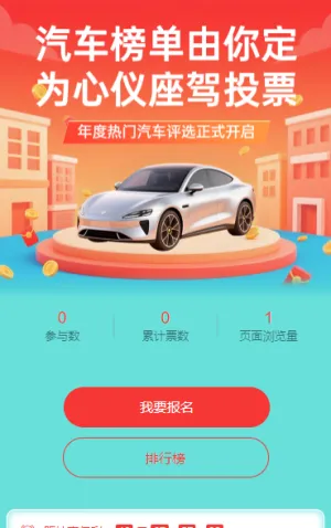 专题