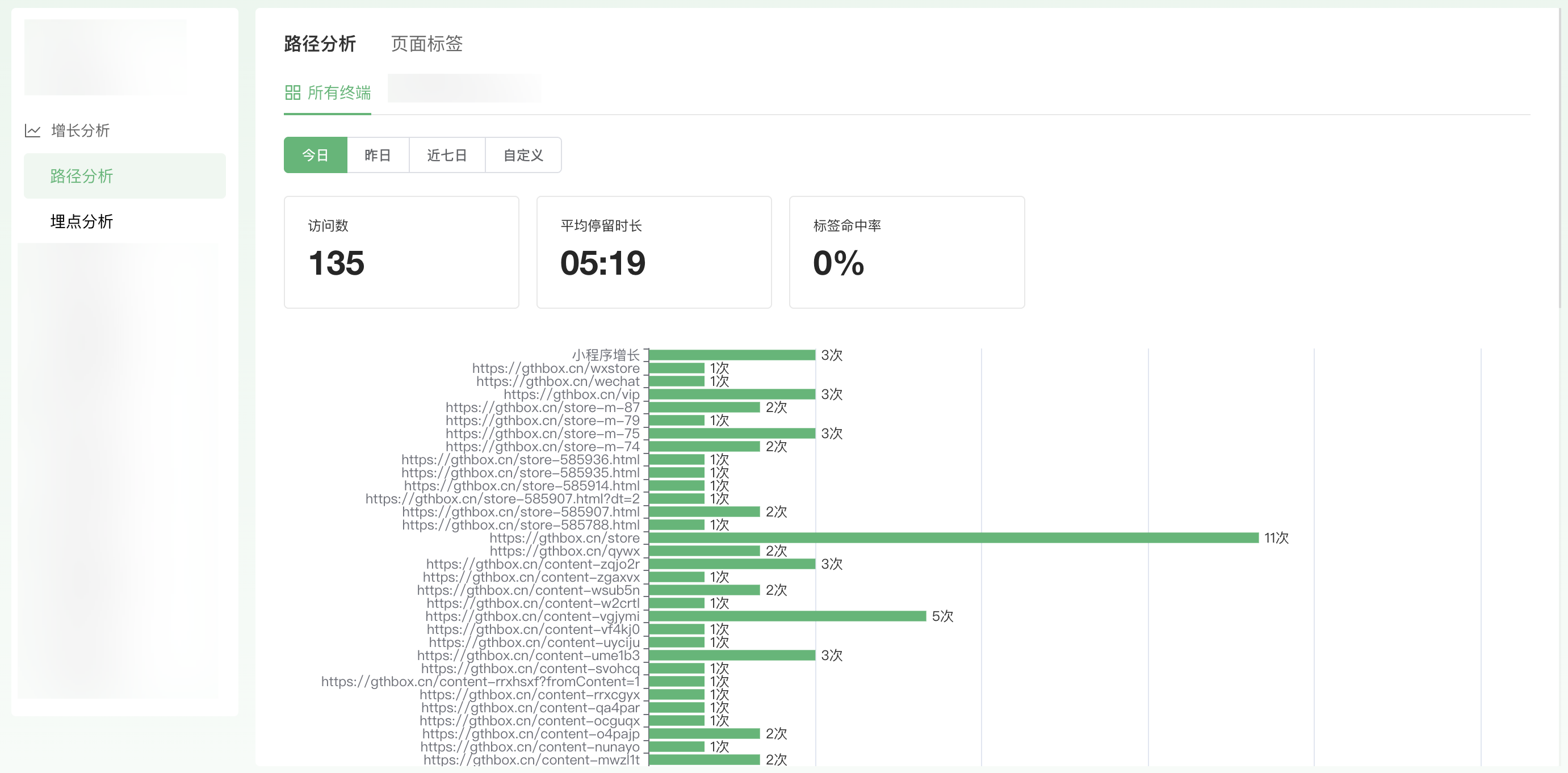 g1/2025/08/25/1756110038296.png image.png