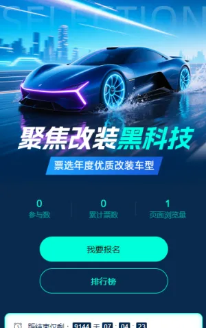 专题