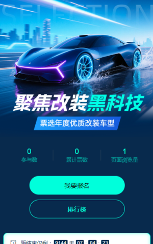专题