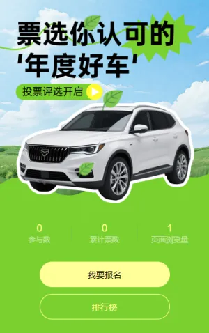 专题