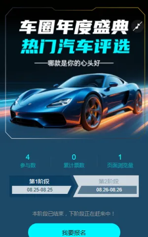 专题