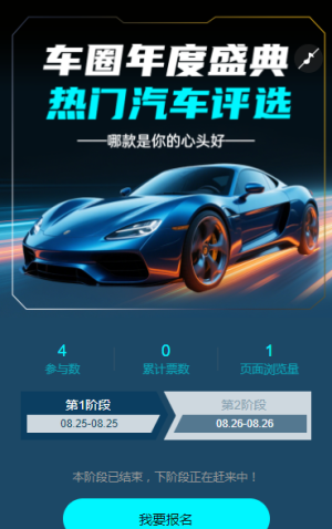 专题