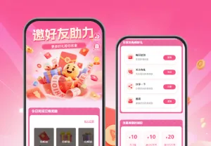 邀好友助力|更多好礼等你拿
