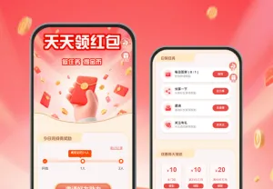 天天领红包|做任务攒金币