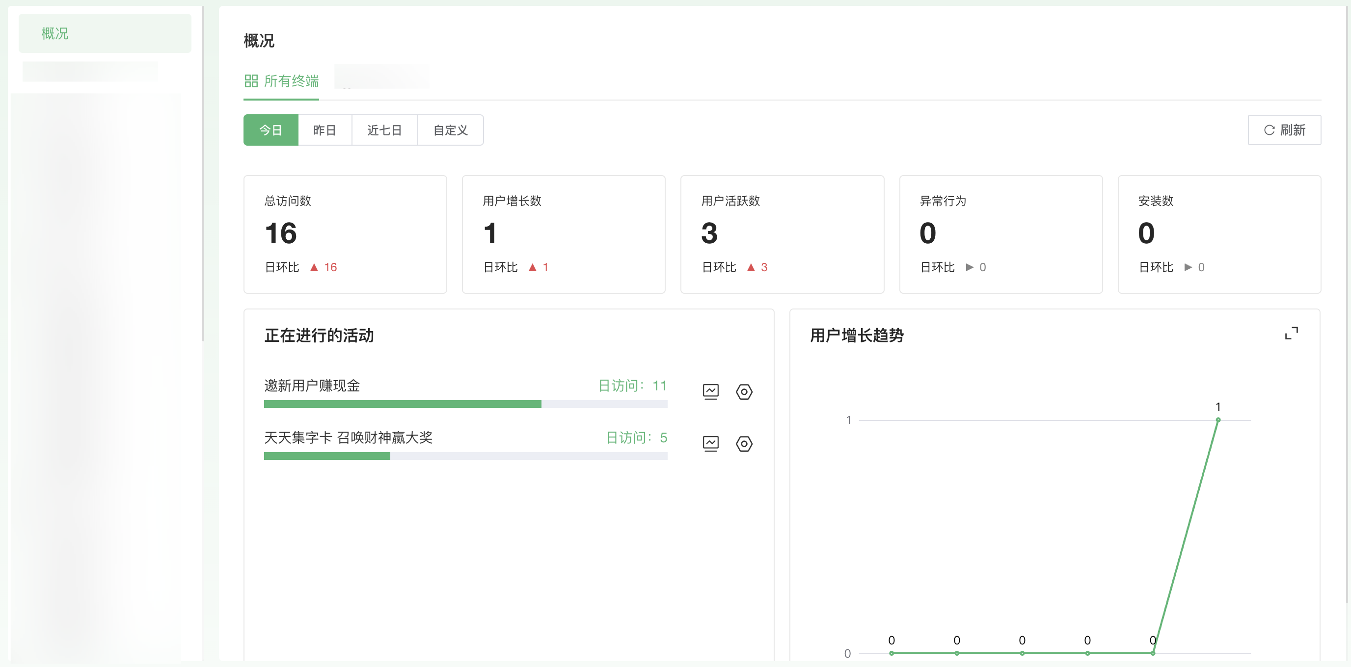 g1/2025/08/25/1756115151359.png image.png