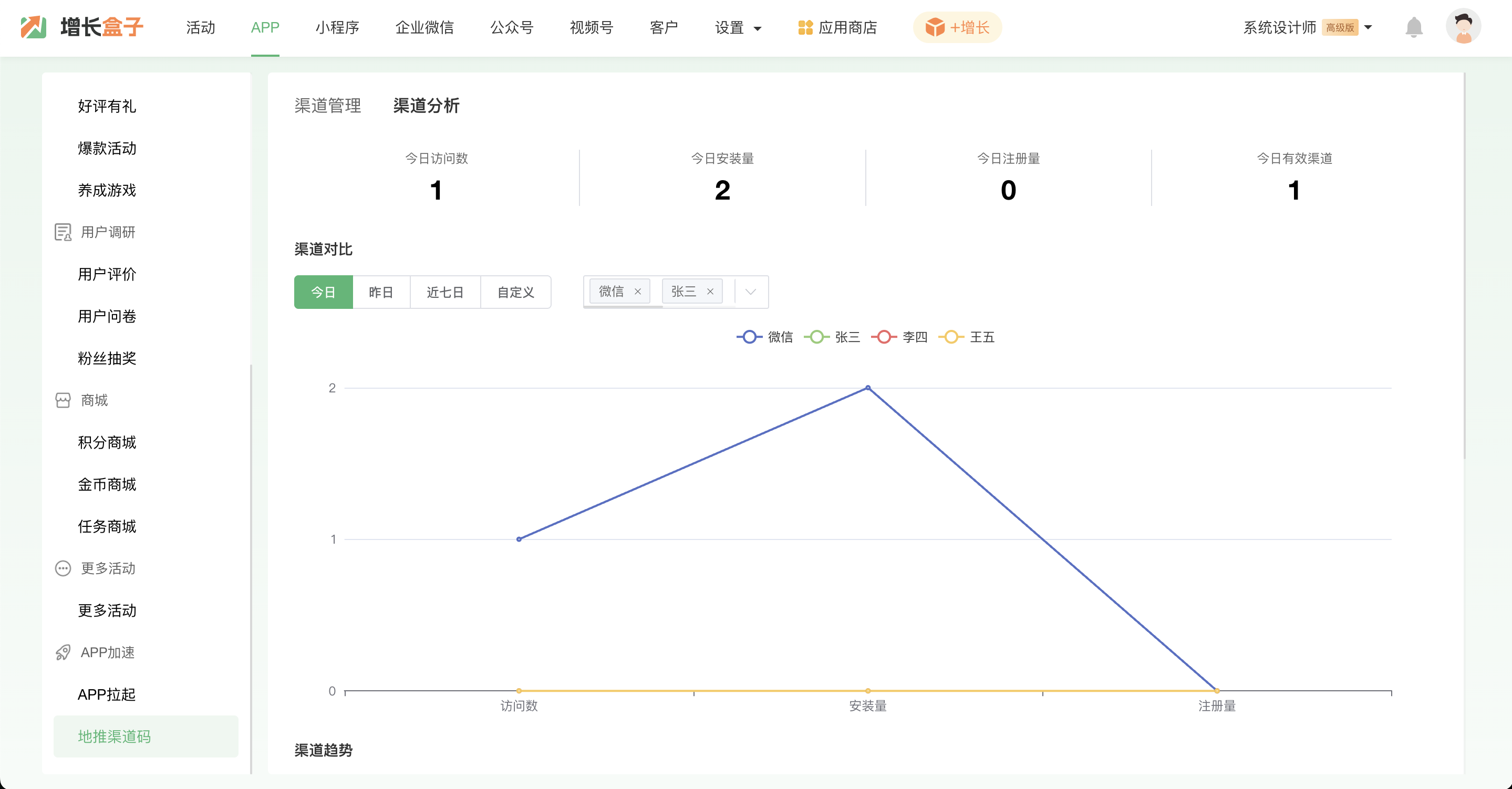 g1/2025/08/25/1756118377822.png image.png