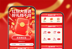 专题