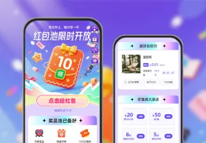 红包池限时开放，抽完即止   红包