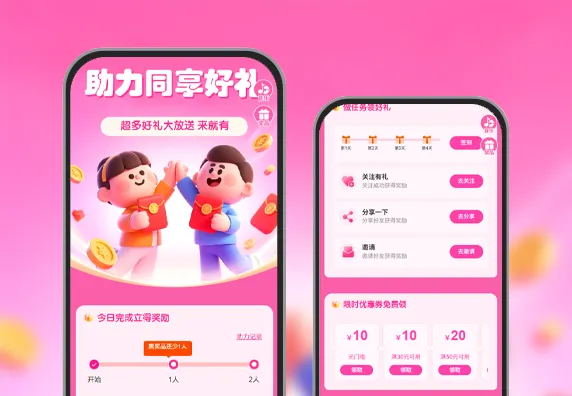 助力同享好礼|超多好礼来就送