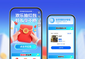 专题