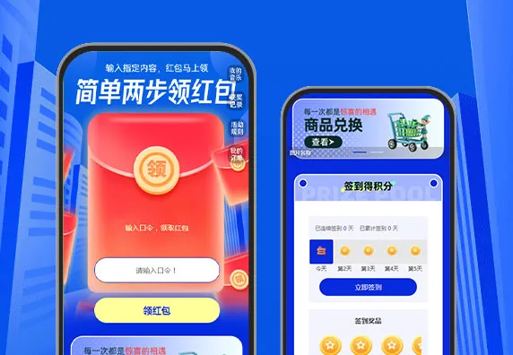 输入指定内容，红包马上领   口令红包