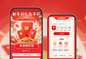 新年好礼领不停|大奖轻松抱回家