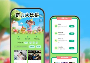 萌力大比拼，投票不手软  投票评选