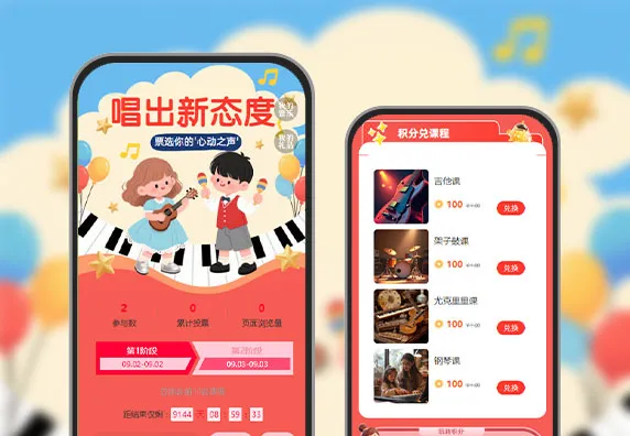 唱出新态度！“音乐大比拼” 潮音赛来袭  投票评选