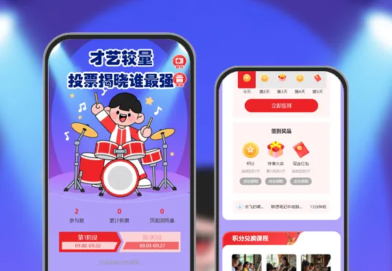 才艺较量投票选出谁最强