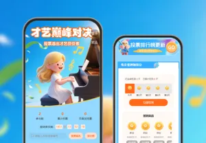 才艺巅峰对决|投票选出佼佼者