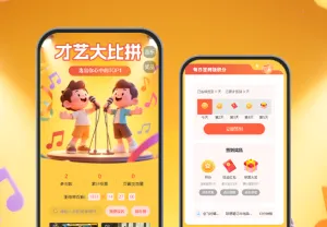 校园才艺大比拼|选出你的top1