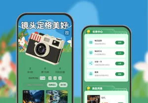 投出你心中的最佳镜头  投票评选