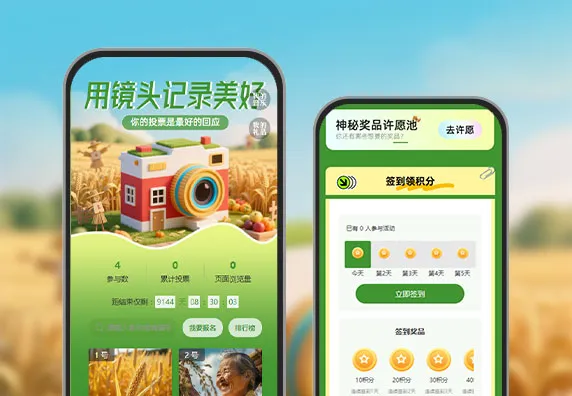 摄影大赛人气作品由你选  投票评选