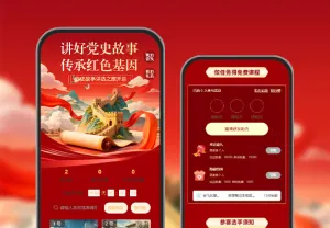 党史故事评选之旅开启  投票评选