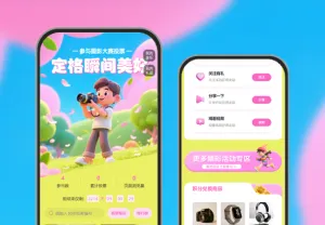 摄影大赛投票|定格瞬间美好