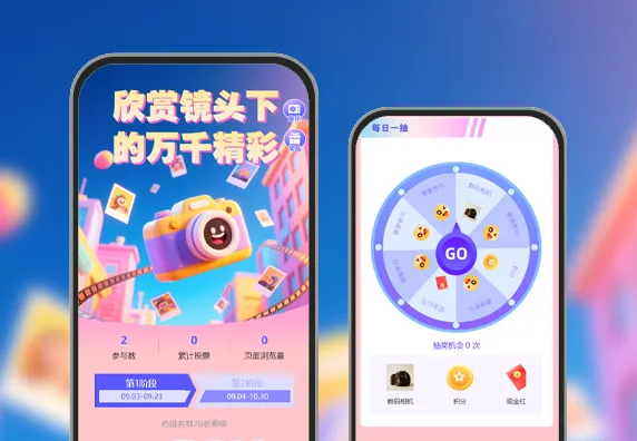 欣赏镜头下的万千精彩|投票互动