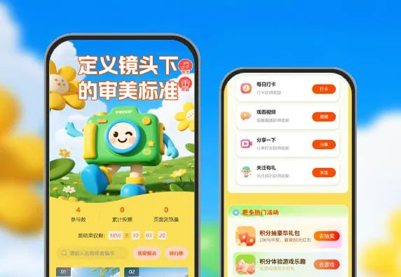 定义镜头下的审美标准