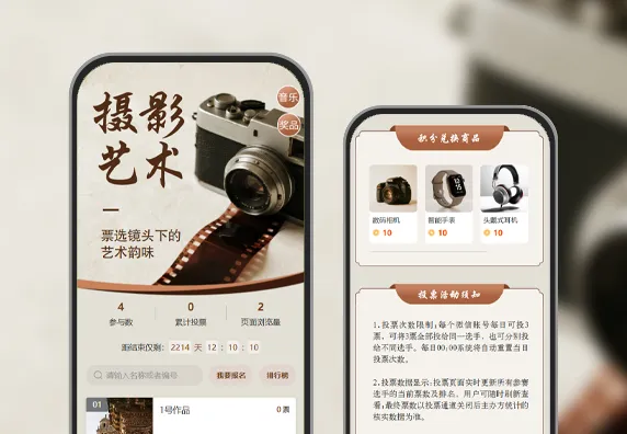 摄影艺术|票选镜头下的韵味