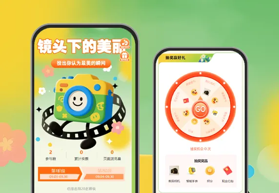 镜头下的美丽|投票选最美瞬间