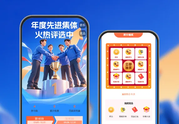 年度先进集体火热招生中