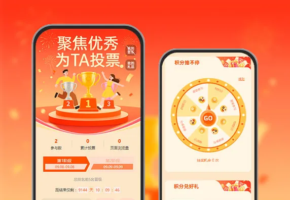 聚焦优秀，为 TA 投票！  投票评选
