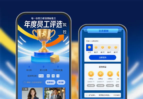 以优秀为光，为 TA 投出肯定的一票  投票评选