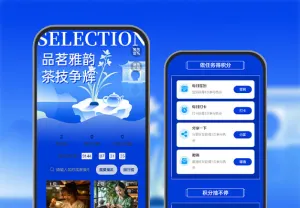 品茗雅韵，茶技争辉  茶艺投票评选
