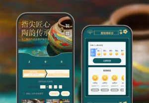 手工陶艺作品投票评选活动 投票评选