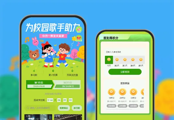 青春旋律，唱响校园 投票评选