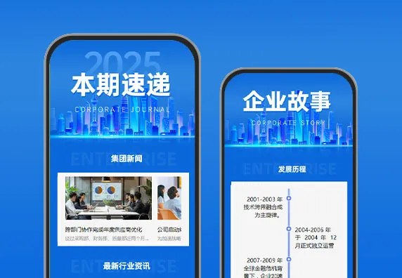 本期速递｜综合资讯汇总  企业微刊