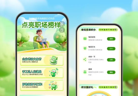 投票选榜样，奋进共前行！  投票评选