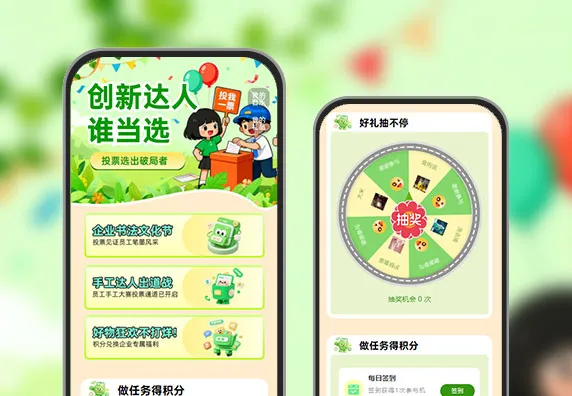 你的一票，点亮职场榜样  投票评选