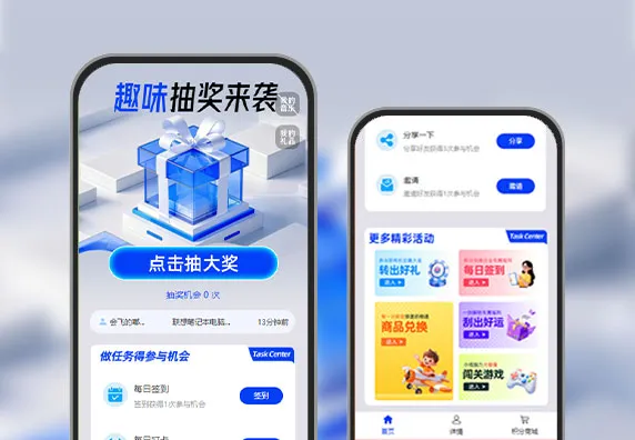 手气大比拼！员工抽奖开启  抽奖活动